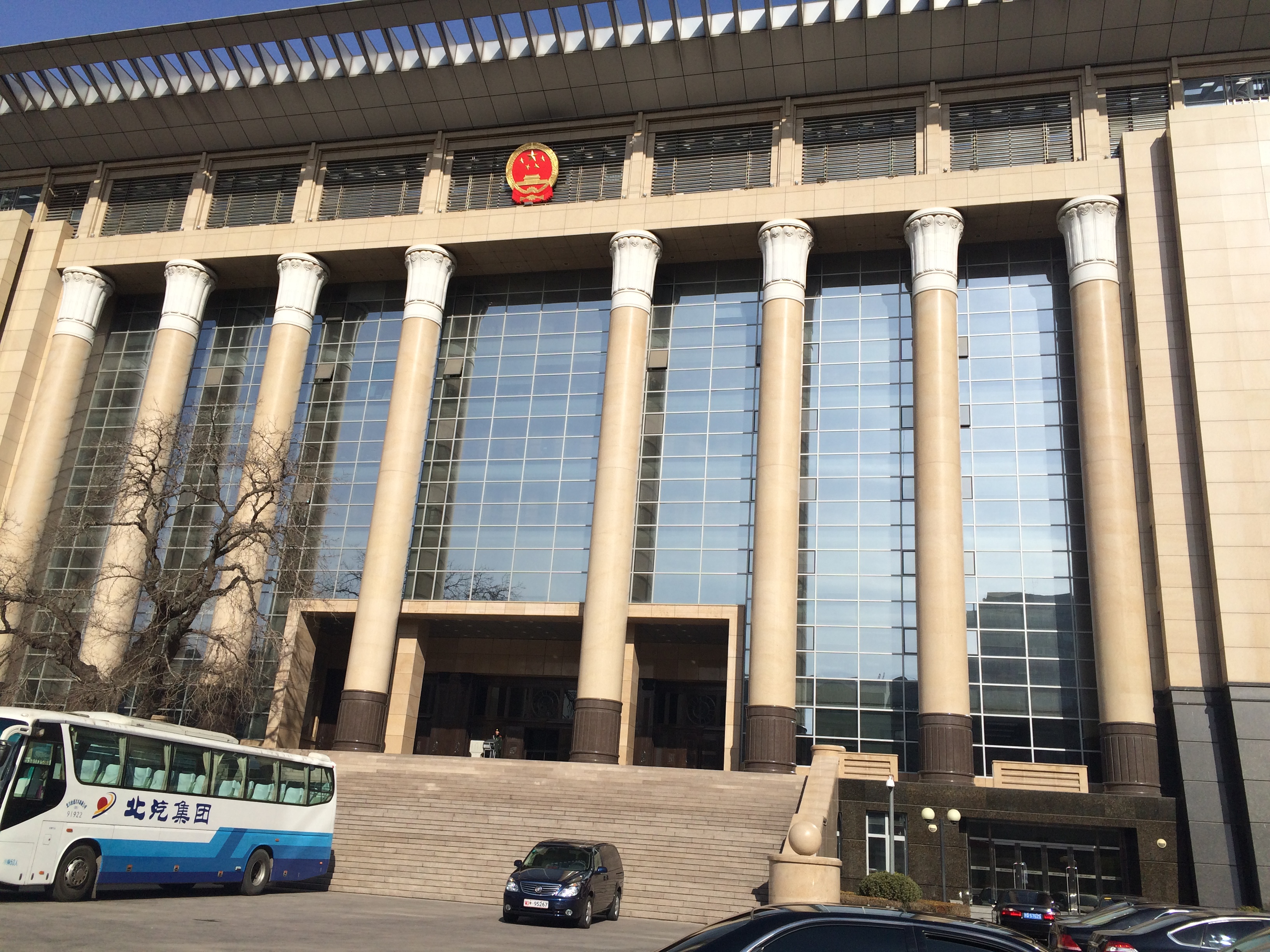 Exterior of China's Supreme People's Court building in Beijing