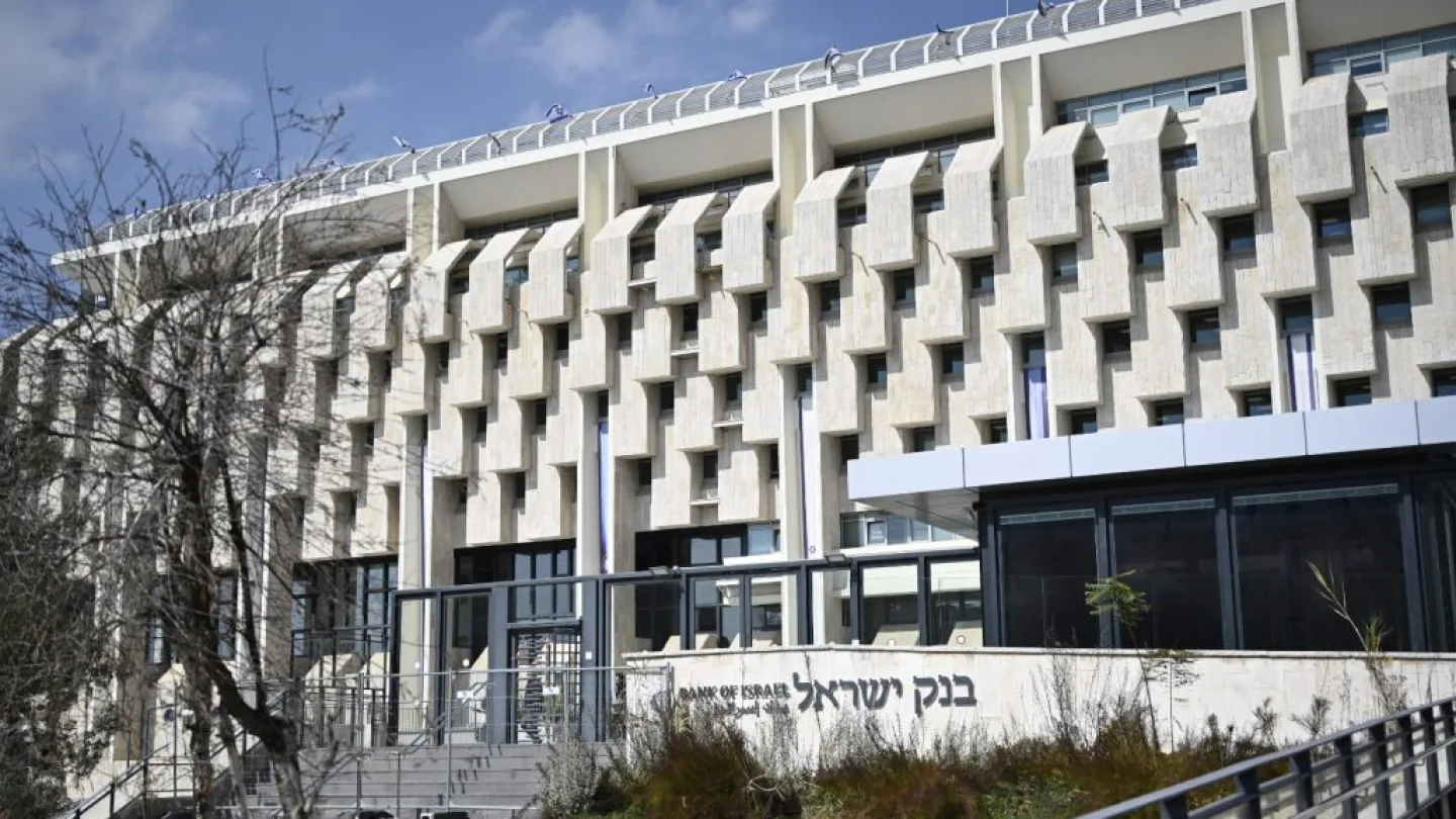 The Bank of Israel building in Jerusalem